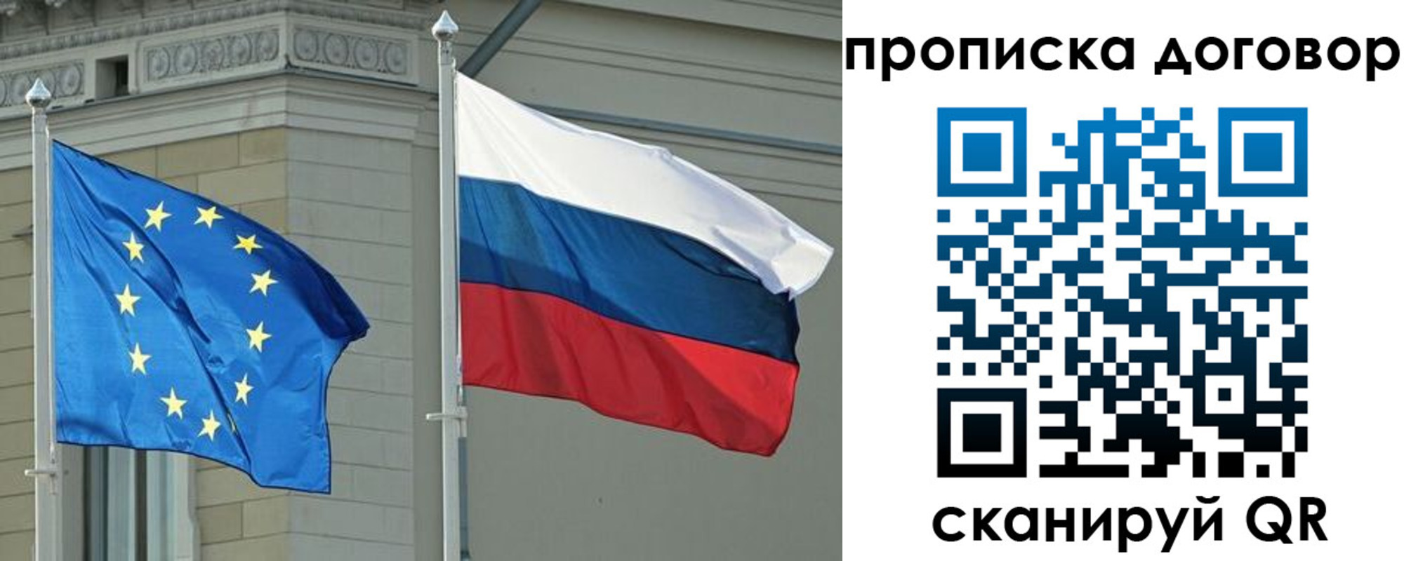 временная регистрация законно в Малгобеке