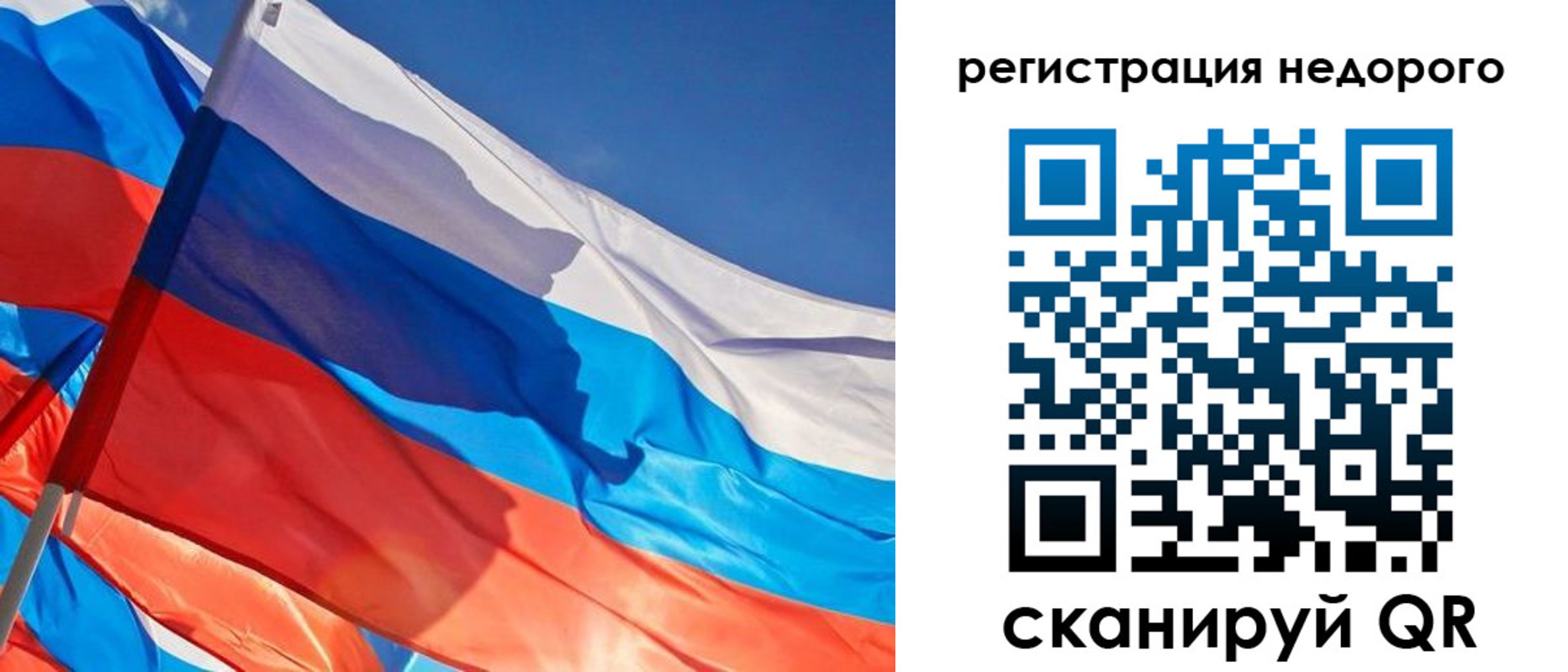 прописка ребенка в Малгобеке